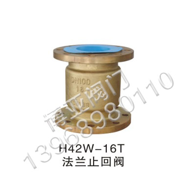 青銅法蘭止回閥(H42W-16T)
